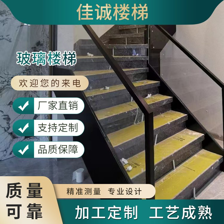 本溪楼梯